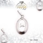 Dije de Acero Letra Nácar Plateado M - 870492