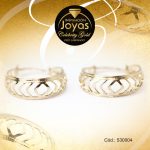 Argolla Celebrity Gold Tono Dorado Variado  Trancadero: Insercion D: 1,5 cm A: 1,5 cm  Filigrama - 530004