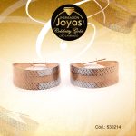 Argolla Celebrity Gold Variado 2 Tonos Borde Ancho  - 530214