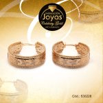 Argolla Celebrity Gold Variado Dorado Repuje de Líneas  - 530228