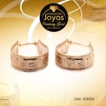 Argolla Celebrity Gold Variado Dorado Repuje de Líneas  - 530230