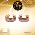 Argolla Celebrity Gold Variado Dorado Borde Ancho  - 530234