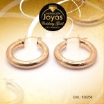 Argolla Celebrity Gold Variado Dorado Repuje de Líneas  - 530256