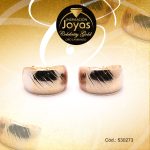 Argolla Celebrity Gold Variado 3 Tonos Borde Ancho  - 530273