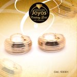 Argolla Celebrity Gold Variado Dorado Borde Ancho  - 530301