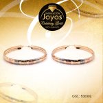 Argolla Celebrity Gold Variado 3 Tonos Cuadros  - 530302