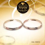 Argolla Celebrity Gold Variado 3 Tonos Borde Ancho  - 530312