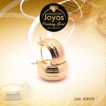 Argolla Celebrity Gold Variado Dorado Borde Ancho  - 530316