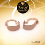 Argolla Celebrity Gold Variado Dorado Borde Ancho U  - 530322 - Imagen 2