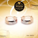 Argolla Celebrity Gold Variado 3 Tonos Borde Ancho  - 530374