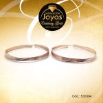 Argolla Celebrity Gold Forma 2 Tonos Doble  - 530394 - Imagen 2