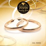 Argolla Celebrity Gold Variado Dorado Repuje de Líneas - 530402