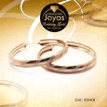 Argolla Celebrity Gold Variado Dorado Repuje de Líneas  - 530408