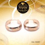 Argolla Celebrity Gold Variado 2 Tonos Borde Ancho  - 530457