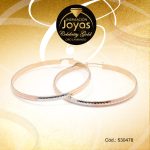 Argolla Celebrity Gold Variado 3 Tonos Borde Ancho con Óvalo  - 530478