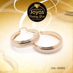 Argolla Celebrity Gold Variado Dorado Borde Ancho  - 530509