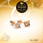 Zarcillo Celebrity Gold Tono Dorado Aleación Circón Trancadero: Mariposa   A: 0,8 cm L: 0,8 cm Solitario - 550025