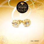 Zarcillo Celebrity Gold Tono Dorado Aleación Circón Trancadero: Mariposa   A: 0,7 cm L: 0,7 cm Flor - 550057