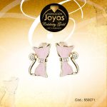 Zarcillo Celebrity Gold Tono Dorado Aleación Esmalte Trancadero: Mariposa   A: 0,8 cm L: 1,2 cm Gato Rosado - 550071