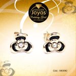 Zarcillo Celebrity Gold Tono Dorado Aleación Esmalte Trancadero: Mariposa   A: 0,7 cm L: 0,7 cm Flor Negro - 550092