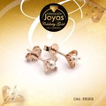 Zarcillo Celebrity Gold Tono Dorado Aleación Perla Trancadero: Mariposa   A: 0,7 cm L: 0,6 cm Solitario - 550202