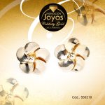 Zarcillo Celebrity Gold Tono Dorado Variado  Trancadero: Mariposa   A: 1,2 cm L: 1,2 cm Flor - 550219