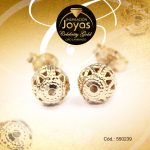 Zarcillo Celebrity Gold Tono Dorado Esfera  Trancadero: Mariposa   A: 0,6 cm L: 0,6 cm Filigrama - 550239