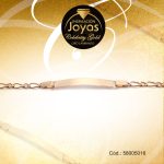 Pulsera Celebrity Gold Caballero Con Placa Dorado Rectángulo - 58005016