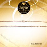 Cadena Celebrity Gold Dama Dorado Tejido Figaro  - 59002150