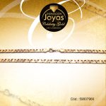 Cadena Celebrity Gold Caballero Dorado Tejido Valentino  - 59007960